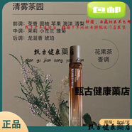 凡茜（Fanxishop）Fanxishop護手精華油滾珠指緣油補水保濕香 #1#