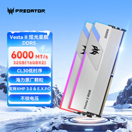 宏碁掠奪者（PREDATOR）32G(16G×2)套裝 DDR5 6000頻率 臺式機內存條 Vesta II 炫光星艦RGB燈條(C30) 星光銀 AI電腦配件