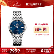 歐米茄（OMEGA）瑞士手表 碟飛系列機(jī)械男表424.10.37.20.03.001 搶先購