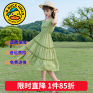 G.duck童裝女童連衣裙夏季公主裙兒童裙子夏天透氣雪紡A字裙女大童長(cháng)裙 雪紡綠色gcggciq 160 尺碼13~14歲【150-160cm】cm