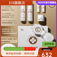 素瑞施（sorex isov）【官方】素瑞施素瑞施sov軟膜粉防曬面霜屏障水乳舒緩 抗糖凝時(shí)緊致套盒