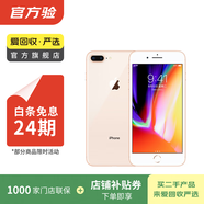 Apple iPhone 7 Plus 蘋(píng)果7 plus二手手機  國行國行優(yōu)惠券補貼 金色 128G