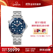 歐米茄（OMEGA）瑞士手表 海馬系列300機(jī)械表210.30.42.20.03.001 送禮物