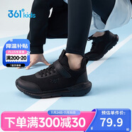 361°兒童運動(dòng)鞋跑鞋男女童(3-12歲)防撞鞋頭密網(wǎng)休閑跑鞋碳黑36