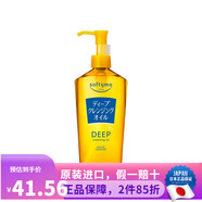 高絲（Kose） 日本原裝高絲泡沫卸妝溫和洗面奶清爽易沖洗高保濕不緊繃潔面乳 深層卸妝油 240ml