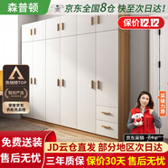 森普頓衣柜臥室平開(kāi)門(mén)組合現代簡(jiǎn)易家用柜子收納衣櫥(可升級實(shí)木生態(tài)板) 六門(mén)衣柜+頂柜（240*50*220cm）