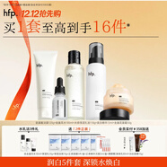 hfp美白保濕護膚品套裝補水乳精華面霜清爽氨基酸洗面奶圣誕禮物女男
