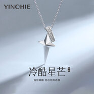 銀千惠925銀十字架項鏈男士吊墜鎖骨鏈高級感情人節生日禮物送男友考公  冷酷星芒男項鏈 精美包裝