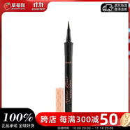 貝玲妃（Benefit） 眼線液筆 - # 黑色   1ml生日禮物