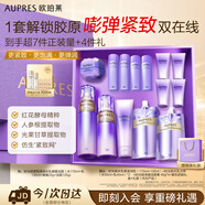 歐珀萊（AUPRES）時(shí)光鎖潔水乳眼霜套裝滋潤型 緊致彈潤補水保濕生日禮物送女友