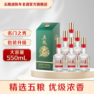 五糧液【官方旗艦】第八代 普五52度 濃香型白酒 2024年 550mL 6瓶 五糧春菁萃整箱裝