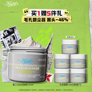 科顏氏（Kiehl's）白泥清潔面膜125ml祛痘控油去角質(zhì)護膚品 禮盒 生日禮物