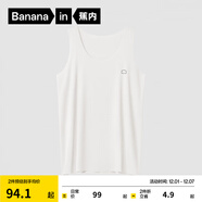 蕉內絲絲508S莫代爾男士背心冰絲涼感 T恤短袖打底衫夏款家居服可外穿 【背心】暖白 L