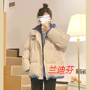 女大童羽絨服13-15歲大女童初中生2025女孩羽絨服15-18歲羽絨棉衣 杏色棉服 均碼 L120-135斤