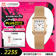 西鐵城（CITIZEN）手表女日韓表L系列光動能方形盤鋼帶時尚送禮物女友EW5593-81D