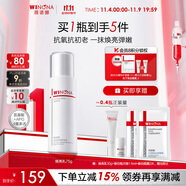 薇諾娜修白乳75g美白保濕補(bǔ)水護(hù)膚品乳液面霜護(hù)膚品