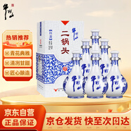 牛欄山二鍋頭 青花瓷 清香型白酒 52度 500ml*6瓶 整箱含禮袋 熱門(mén)商品