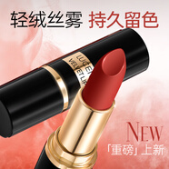 透真口紅唇釉顯白持久不掉色不沾杯防水裸色素顏滋潤唇膏正品官方旗艦 04#伯爵紅茶+01#元氣奶橘