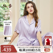 絲界真絲睡衣女100%桑蠶絲簡(jiǎn)約純色情侶絲綢家居服絲綢短袖套裝