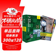 書蟲升級(jí)版入門1 小學(xué)初一 牛津英漢雙語讀物（套裝共9冊(cè) 附掃碼音頻、習(xí)題答案、讀后測(cè)評(píng)）逆戟鯨 俠盜羅賓漢