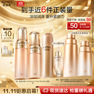 歐珀萊（AUPRES）臻源凝時潔水乳套裝清爽型 抗皺緊致淡紋補水保濕生日禮物女