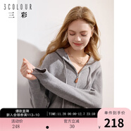 三彩冬款純色連帽毛衣拉鏈針織衫短款開(kāi)衫休閑簡(jiǎn)約女 大象灰 XL 170/92A