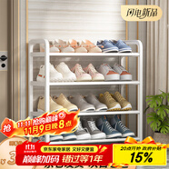 安爾雅簡易鞋架家用門口收納鞋柜宿舍經(jīng)濟(jì)型鞋架子置物架 60cm