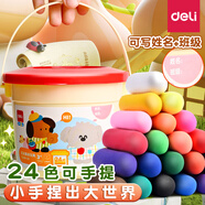 得力（deli） 彩泥橡皮泥套裝兒童安全彩泥超輕像皮泥帶模具幼兒園手工制作 【桶裝】24色-紅色（送3D模具配件）
