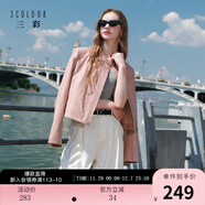三彩2025秋季新款PU仿皮外套小皮衣寬松短款休閑夾克小個(gè)子M 煙粉色 M 160/84A