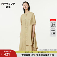 幻走（MOVEUP）【商場(chǎng)同款】MOVEUP幻走2022夏季新款不對稱(chēng)下擺繡花設計師連衣裙 橄欖色 S