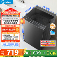 美的（Midea）波輪洗衣機全自動(dòng)家用 MB80V36DT 8公斤變頻 至高1.25洗凈比超凈洗 抗菌螨 以舊換新 家電國家補貼