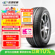 玲瓏輪胎汽車輪胎225/60R16 98H 御風(fēng)系列CROSSWIND HP010 營(yíng)運(yùn)車專屬