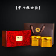 桐木人家2025春茶蜜香金駿眉紅茶特級濃香桐木關(guān)高端送禮茶葉125g 250g半斤禮盒裝