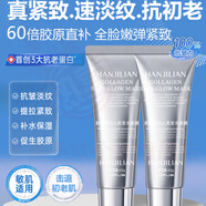 鹿角卉（LUJAHA）薇爾膚三文魚(yú)粉水光深層清潔臉面部毛孔污垢臟東西去黃涂抹式面膜 5支 【引進(jìn)韓國技術(shù)】告別歲月痕跡 官方直售