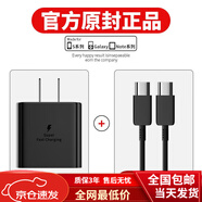 三星（SAMSUNG）適配原裝三星45W充電器快充頭S8 S9 S10+S20 S21 S22ultra數據線(xiàn) 【45W快充頭】+1.5米雙Type-c快
