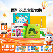 小彼恩毛毛蟲(chóng)點(diǎn)讀筆 雙語(yǔ)幼兒?jiǎn)⒚稍缃厅c(diǎn)讀筆毛毛蟲(chóng)學(xué)習機生日禮物兒童 百科雙語(yǔ)啟蒙套裝