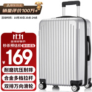 梵地亞行李箱男26英寸萬向輪拉桿箱女大容量旅行箱商務(wù)密碼箱皮箱子銀