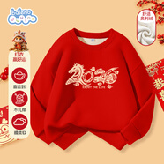 班尼路（Baleno）兒童衛衣秋冬季加絨男女童新年紅色上衣馬年本命年過(guò)年衣服拜年服