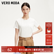 VEROMODAt恤女女2025秋冬新款純棉純色基礎(chǔ)t恤女早秋上衣 本白色 圓領(lǐng) M
