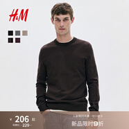 H&M男裝女裝針織衫2025秋季新款時(shí)尚細密針織打底衫套衫1286500 深棕色 XL 180/116