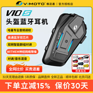 維邁通V10S 頭盔藍牙耳機摩托車(chē)騎行多人組隊對講耳機 V9S升級款 DIY套裝（耳機+精美貼紙）
