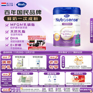 Hero Baby 白金版 DHA 清淡嬰幼兒配方奶粉 4段（2歲+）700g/罐 原裝進(jìn)口