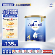愛(ài)他美（Aptamil）金裝澳洲版 兒童配方奶粉 4段(24個(gè)月以上) 900g 澳洲金裝