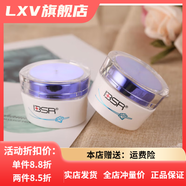 博生能【官方】博生能 護膚品實(shí)體美容院套盒刮碼發(fā)貨3-5天 晶透美妍日晚霜套裝嫩白退黃晚