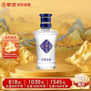 景芝 一品景芝 芝香品鑒 芝麻香型白酒 53度 50ml 單瓶裝 熱門(mén)商品