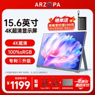 ARZOPA阿卓帕 便攜顯示器 IPS便攜屏 顯示屏 擴展屏電腦顯示器筆記本副屏手機 游戲機副屏一線(xiàn)直連屏幕 【超清畫(huà)質(zhì)】4K|高色域|15.6”灰
