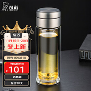 希諾（HEENOOR）茶水分離玻璃杯男士高檔辦公泡茶帶濾網(wǎng)便攜大容量加厚隔熱水杯子 本色-330ML【獨立茶倉】禮盒裝 禮盒裝+獨立茶倉