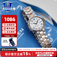 卡西歐（CASIO）手表女sheen系列藍寶石鏡面商務時尚百搭守護星女表送女友潮流表 SHE-4561SPG-7AUPFS 守護星