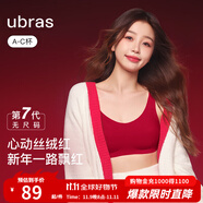 ubras無尺碼免拆胸墊文胸女無鋼圈胸罩無痕背心女聚攏內(nèi)衣粉底液 絲絨紅色 均碼 -經(jīng)典背心版(100-130斤)