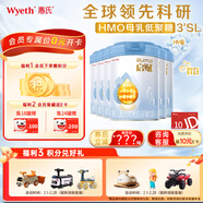 惠氏（Wyeth）啟賦藍鉆 親和人體嬰幼兒配方奶粉藍鉆 1段*6罐 810g （愛(ài)爾蘭產(chǎn)）